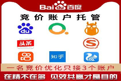 百度搜索推广的移动端优化策略及效果