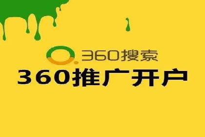 深度解析百度推广服务费的投资回报