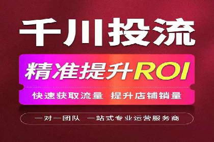 百度推广收费模式解析：案例分析及优化技巧